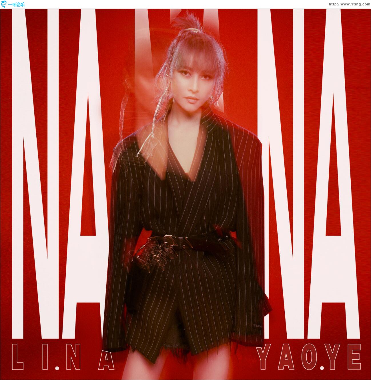 Na Na Na (单曲)