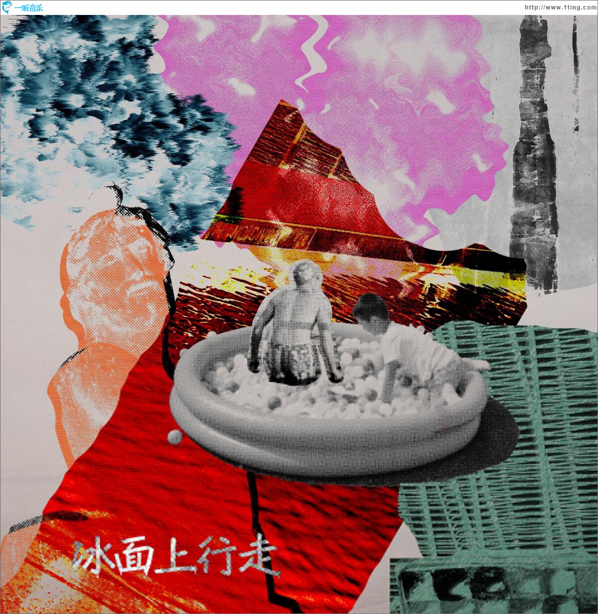 你怎么能够轻易地相信 (单曲)