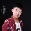 中国娃娃 (单曲)