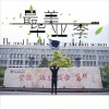 最美毕业季 (单曲)