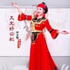 天光好云彩 (单曲)