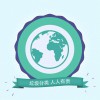 垃圾分类歌 (单曲)