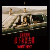 接下来要去哪 (单曲)