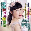 默默的陪伴你身后 (单曲)