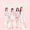 IDOLGIRLS爱朵女孩 给你拍照片 (伴奏) 试听