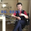 刘君 胡场，我的家乡 试听