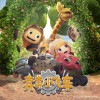 动漫原声 不会累的旅行 - hanser 试听