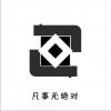 郭晓春 凡事无绝对 - 郭晓春&刘鑫禹 试听