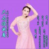 馥兰 只为你执着 试听