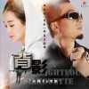 龙梅子 背影 (伴奏) 试听