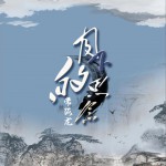 月下的思念 (单曲)详情