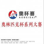 我有梦想不只是想像 (单曲)详情