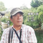 娜娜之歌 (单曲)详情