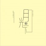 月光下 (单曲)详情