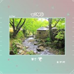 时光 (单曲)详情