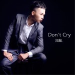 Don't Cry (单曲)试听