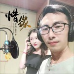 惜缘 (单曲)详情