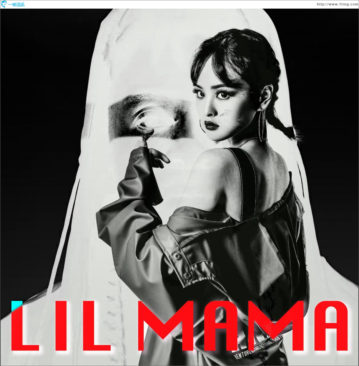 Lil Mama (单曲)