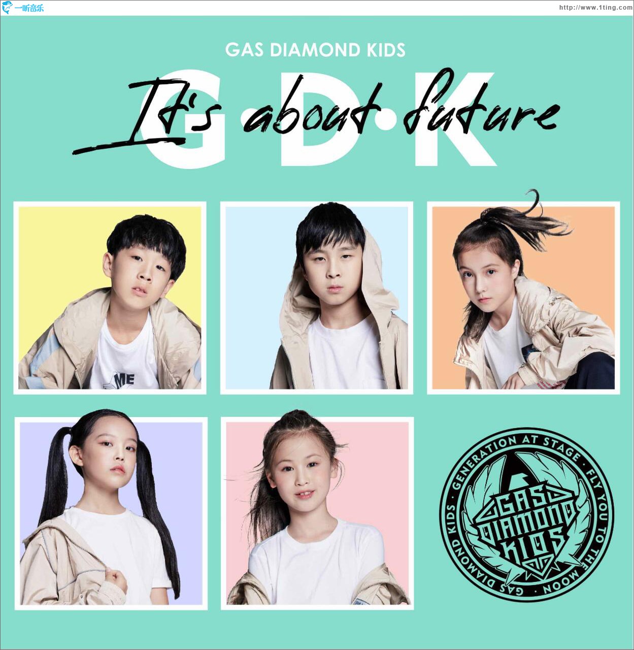 It's About Future (单曲)