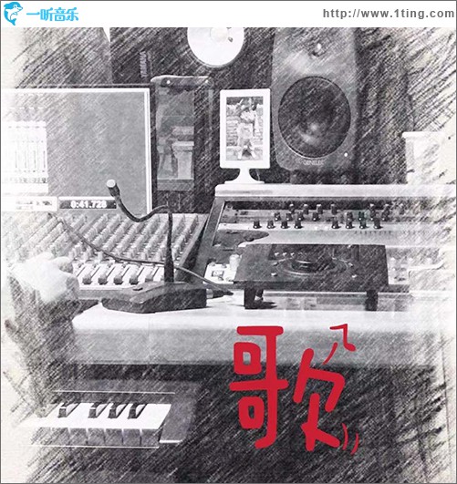 歌 (单曲)