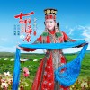 吉祥草原 (单曲)