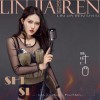 林佳仁 十四 试听