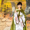 注定的别离 (单曲)