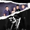 告别 (单曲)
