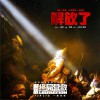 钟汉良 解放了 - 钟汉良&周一围&钟楚曦&刘惜君&周奇&张远&UNINE嘉羿&吴映香&周子琰&丁丁&王迅&王锵&傅亨&郭麒麟&艾米&高铭昊&窦啦秘朵&窦啦那朵 (电影《解放·终局营救》主题曲) 试听