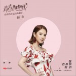 在你身边的我 (单曲)试听