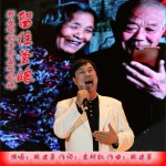留住爹娘 (单曲)详情