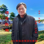 情定终生 (单曲)详情