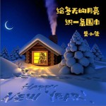 给冬天的月亮织一条围巾 (单曲)详情