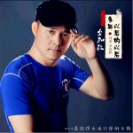 多年以后的以后 (单曲)详情
