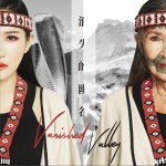 消失的幽谷 (单曲)试听
