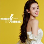 这位哥哥你被逮捕了 (单曲)详情