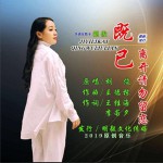既已离开请勿留恋 (单曲)详情