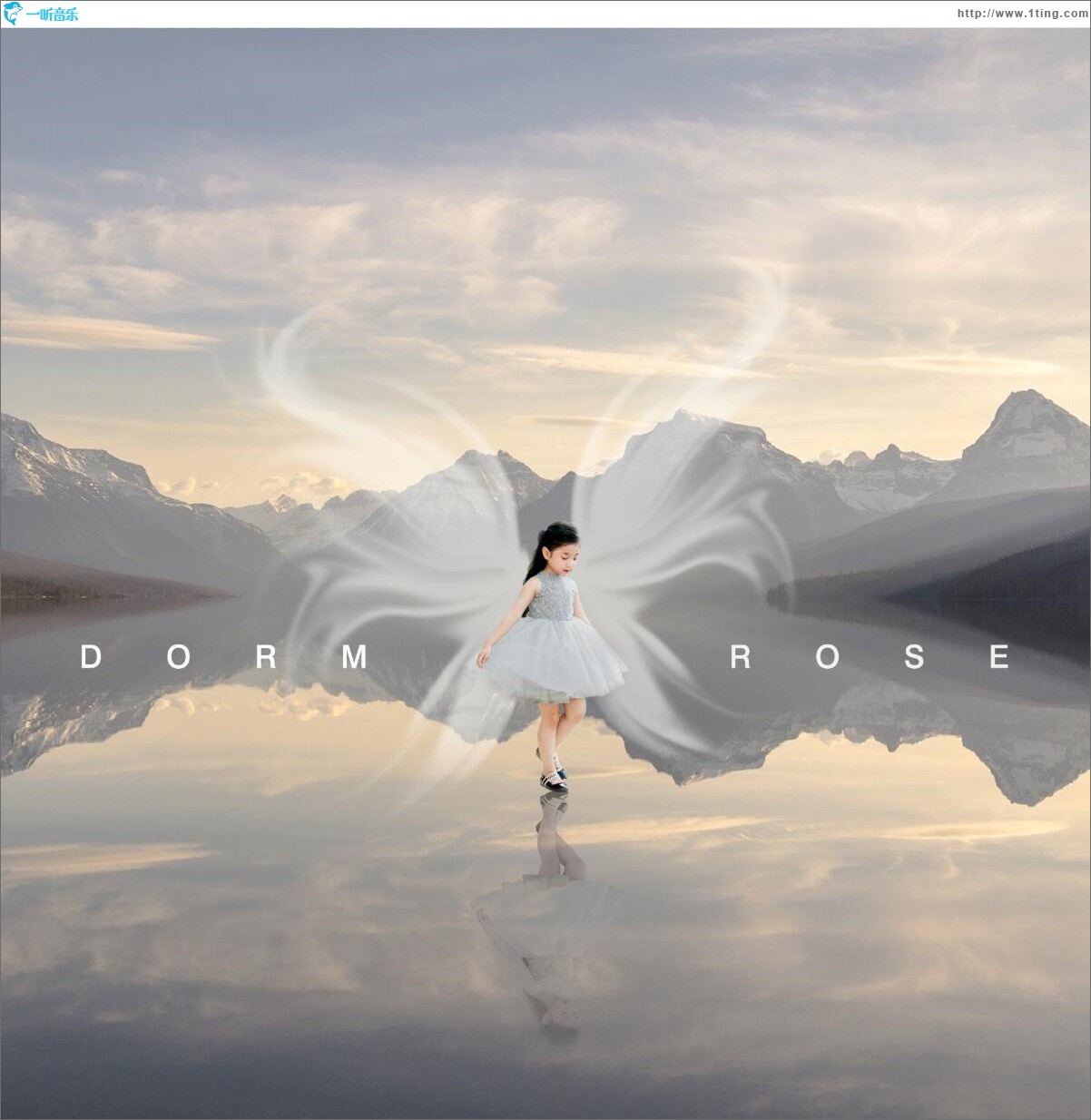 DORM (单曲)