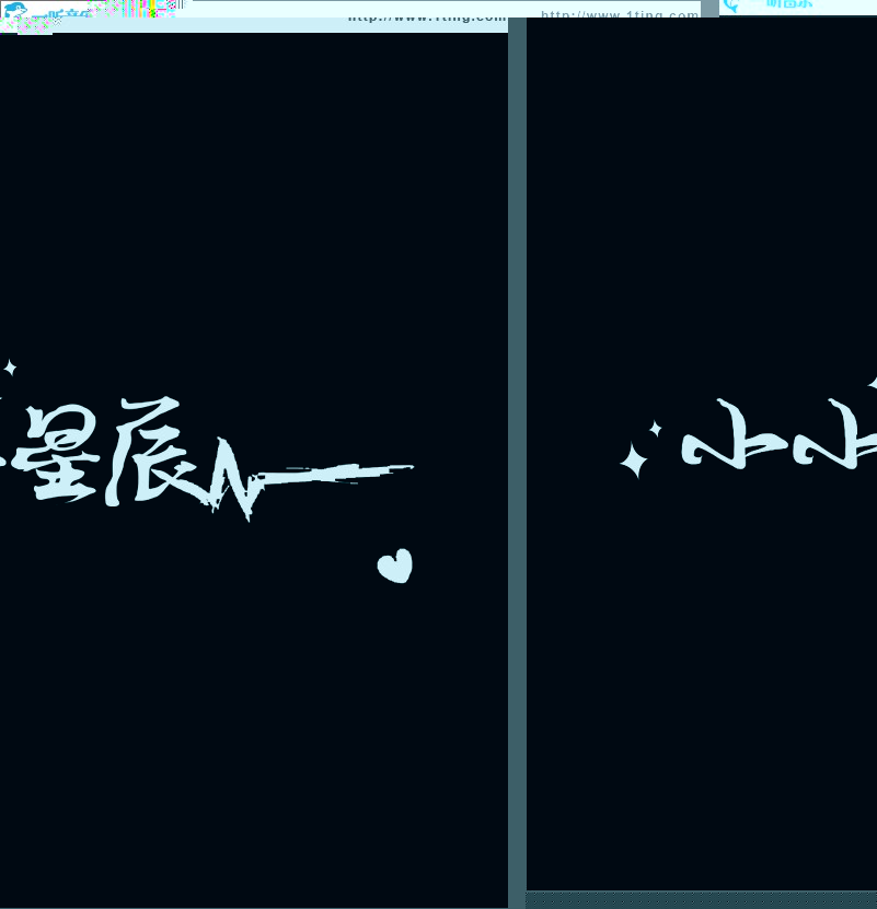 小小星辰 (单曲)