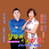 留给我只有回忆 (单曲)
