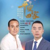 李芬特 平安回家 试听
