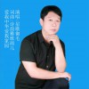 爱我中华爱我家园 (单曲)