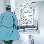 爱来了 (单曲)详情