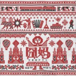 《囧妈》电影原声带详情