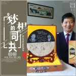 共同的梦想 (单曲)试听