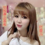 无法停止思念 (单曲)详情