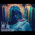 黑夜 (单曲)