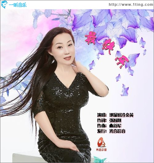 最快乐（单曲）