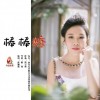 棒棒糖（单曲）