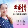 爱到最后只有绝望（单曲）